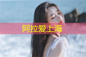 上海龙凤419：金融行业一直是上海的重点发展领域